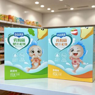 小鱼泱泱乳酸菌梨汁米饼宝宝吃的入口易溶无添加儿童零食磨牙饼