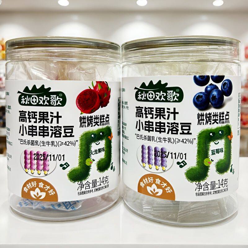 宝宝高钙牛乳溶豆小串串宝宝吃的入口即化无添加蔗糖儿童零食14克