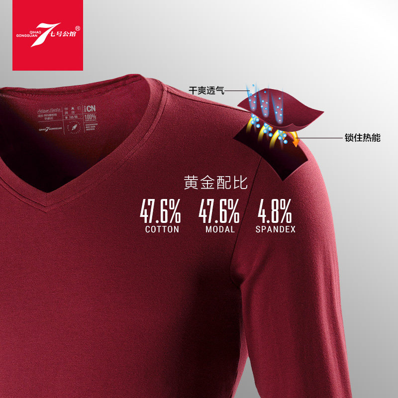 Sous-vêtement thermo jeunesse simple en viscose - Ref 751346 Image 3