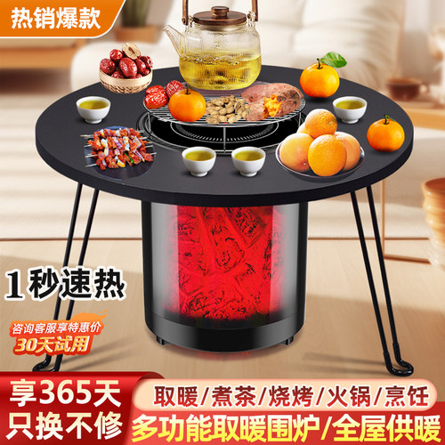 2025新款取暖器家用智能恒温供暖