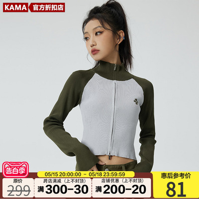 【商场同款】KAMA卡玛2023年春季新款时尚针织衫女