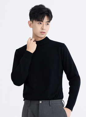 秋冬舒适保暖针织衫半高领毛衣男秋冬季中领加绒打底衫纯色内搭