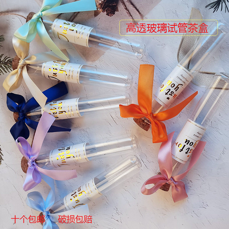 韩版小清新玻璃透明茶盒