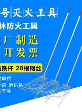 钢丝打火鞭森林3号灭火工具防火打火棍灭火拖把铁扫把消防打火把