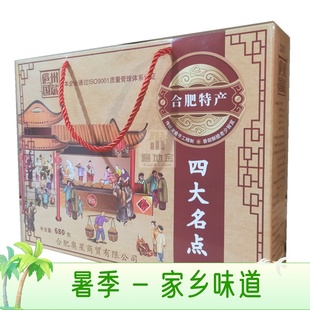 四大名点安徽合肥特产庐州国斌烘糕白切寸金麻饼680g礼盒传统糕点