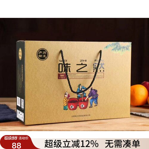 霸都合肥特产庐州御龙超辣酱礼盒