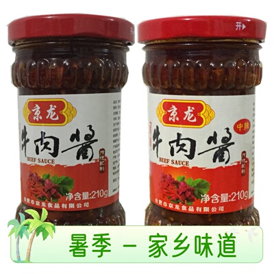 京龙牛肉酱拌饭酱香辣自制手工特辣爆下饭酱菜拌面 面辣椒酱210克