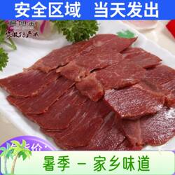 .安徽合肥肥东特产石塘驴巴卤驴肉端午节感恩送长辈朋友同事