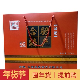 安徽合肥特产四大名点庐州国斌烘糕白切寸金麻饼800g礼盒传统糕点