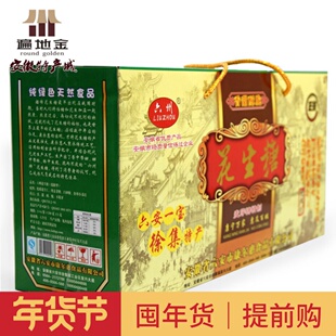 六安特产徐集花生糖酥脆不粘牙麦芽糖果盒装年货节送长辈同事朋友