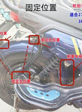 电动车配件后泥瓦t60款275/300-10塑料件通用烤漆加宽泥瓦 K110款