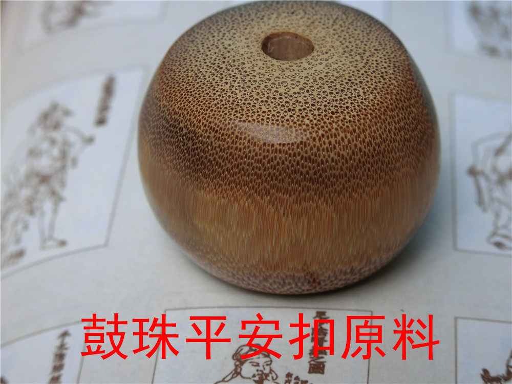 实心竹平安扣鼓珠桶珠念珠佛珠手串雕刻原料棕竹楠竹手链毛竹制品