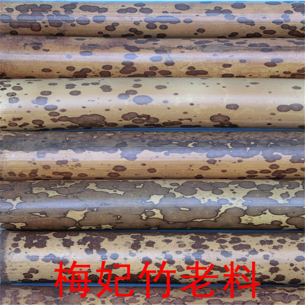 老竹筒特圆梅妃竹香妃湘妃竹班竹斑竹手工雕刻原料竹制品空心竹26