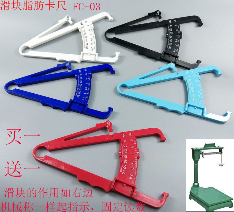 包邮皮脂夹/脂肪卡尺 /脂肪夹/脂肪钳/皮脂钳/skinfold caliper,五金/工具,其它测量工具,淘宝优惠券,粉丝福利购,淘宝优惠卷