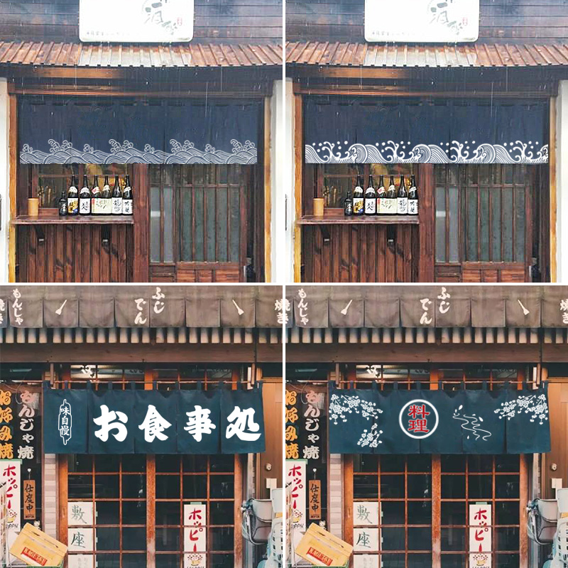 日式门帘半帘料理店居酒屋厨房