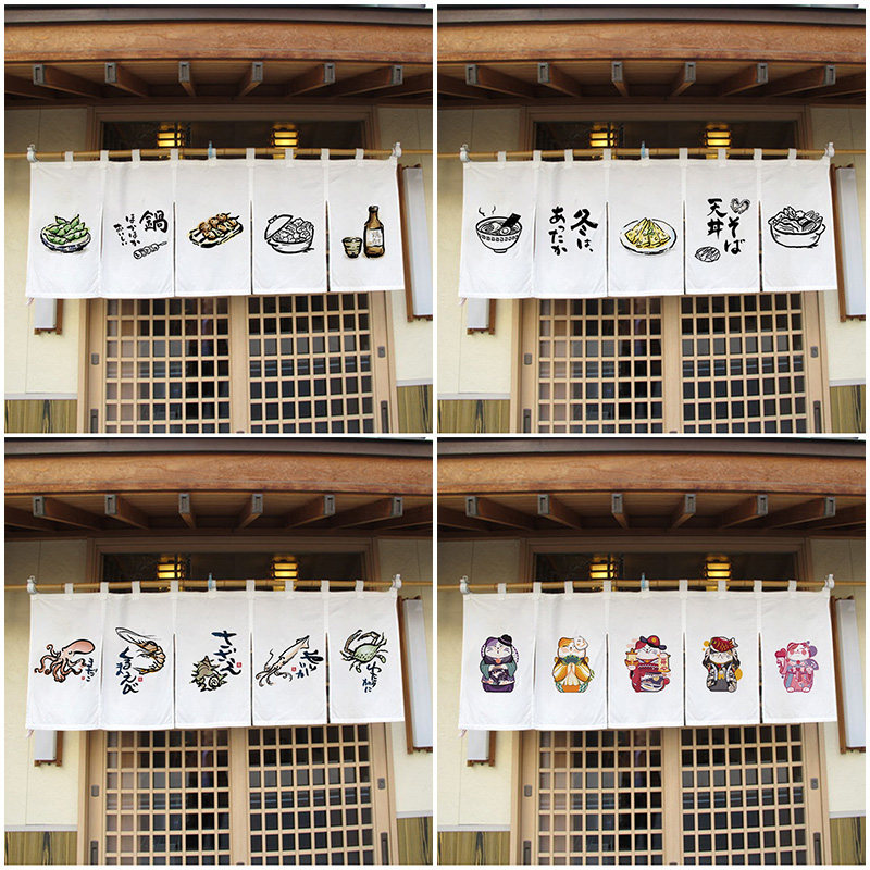 日式挂帘居酒屋寿司店暖帘厨房吧台装饰半帘隔断帘免打孔可定制