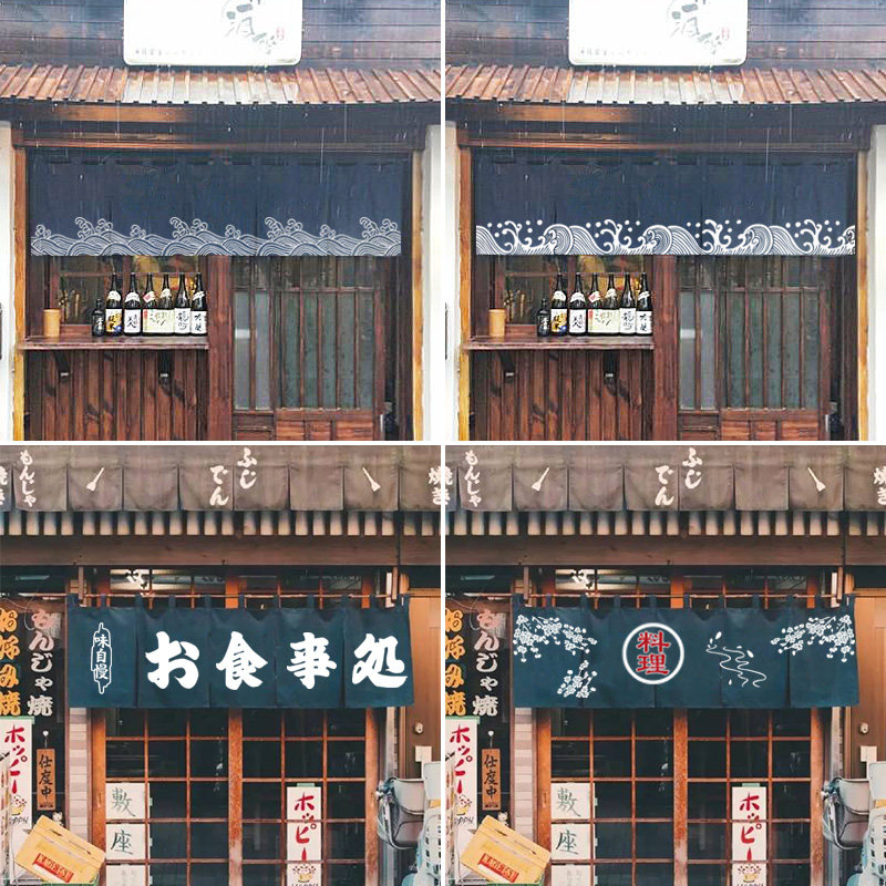 日式挂帘半帘日料店铺商用门头装饰广告布帘吧台出餐口遮挡帘定制