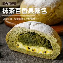 QSSD全麦手作欧包宇治抹茶百香果无蔗糖早餐面包即食健身代餐点心