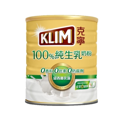 台湾采购 克宁 纯生乳奶粉随手包432g 罐裝2200g