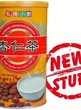 新款包装台湾进口私房小厨杏仁茶