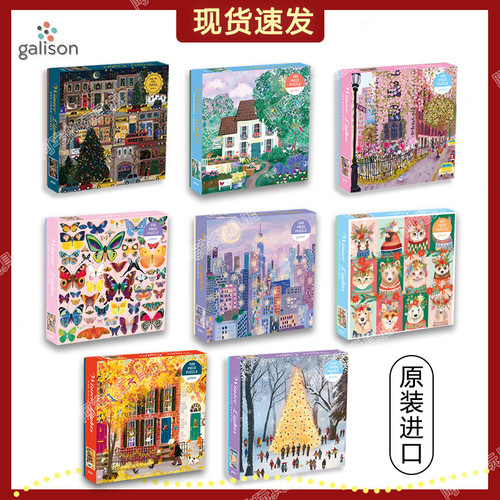 galison全系列冬灯拼图带相框