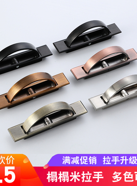 榻榻米挖槽暗装拉手 隐形内嵌隐藏嵌入式暗拉手 地台盖板柜门把手