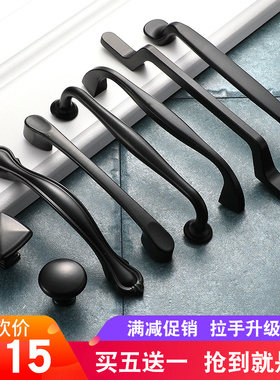 美式厨房厨门柜子拉手北欧衣柜门把手现代简约黑色抽屉橱柜小单孔