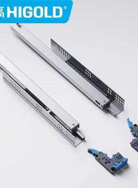 悍高抽屉轨道三节轨阻尼缓冲静音导轨五金配件托底滑轨隐藏导轨