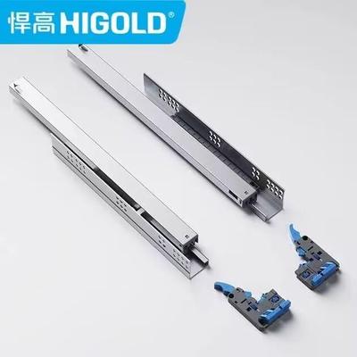 悍高抽屉轨道三节轨阻尼缓冲静音导轨五金配件托底滑轨隐藏导轨