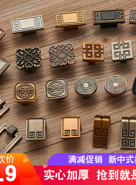 仿古抽屉拉手单孔 柜门柜子圆形衣柜门把手 复古橱柜鞋柜欧式拉手