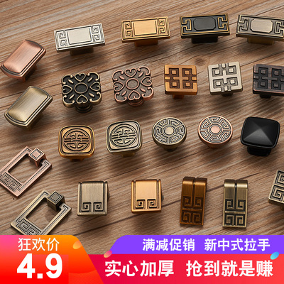 仿古抽屉拉手单孔柜门柜子圆形