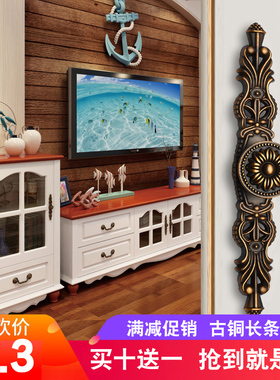 拉手欧式抽屉柜门长条拉手美式衣柜子拉手仿古复古单孔橱柜门把手