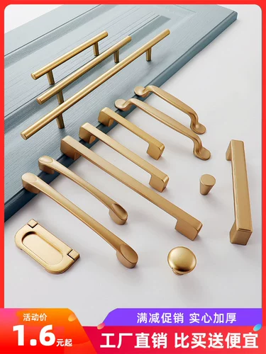 Современный минималистский золотой свет роскошные шкафы ручка ручка для европейской кухонной шкаф для шкаф