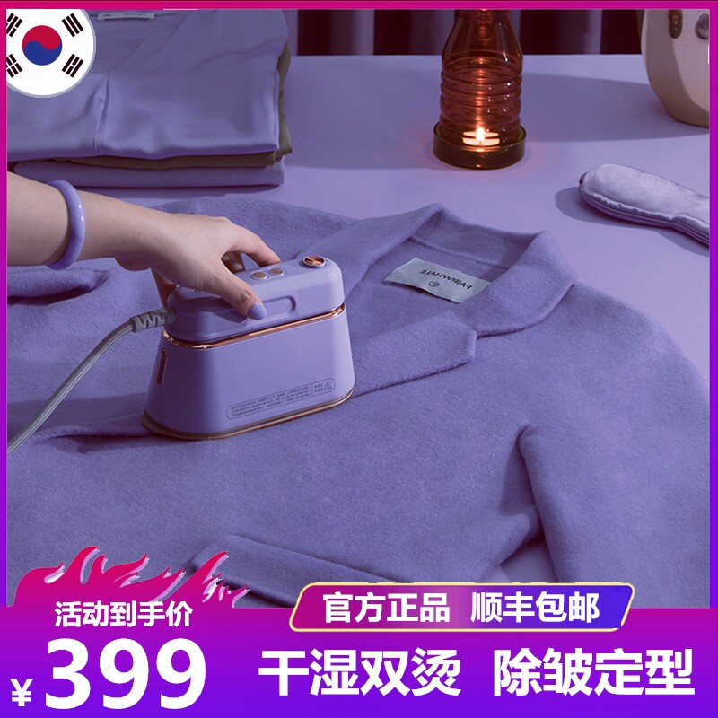 Daewoo hold Hanging ironing machine portable Ironing machine small-scale Steam iron ironing clothes travel Artifactin the Electrical life , Garment Steamer  category - from Buy2taobao.com to provide professional Taobao agent buy service