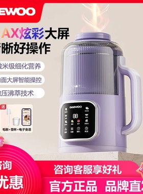 大宇破壁机家用小型豆浆机