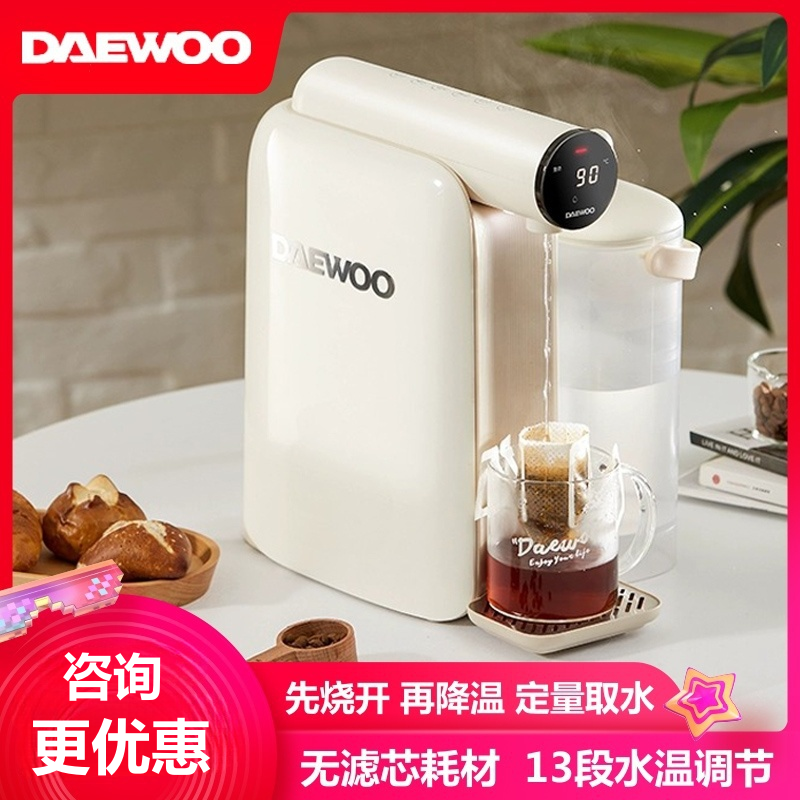 智能温控台式既热出水无耗材