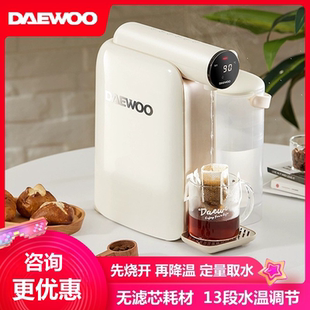 大宇即热式熟水机凉白开饮水机家用一体桌面小型饮水器台式直饮机