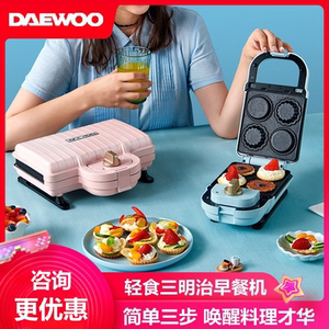 华夫饼轻食机三明治机多功能