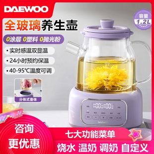 大宇全玻璃养生壶多功能炖煮一体办公室小型烧水壶花茶壶电热水壶