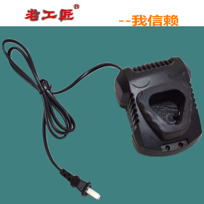 老工匠电动刮鳞器充电器，安全稳定电动刮鳞机充电器