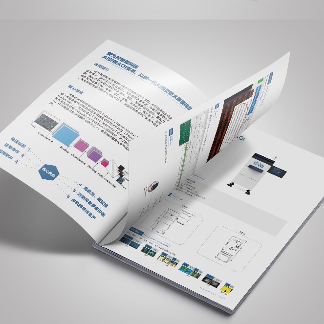 企业宣传画册设计排版产品手册公司封面书籍彩页单页三折页设计图