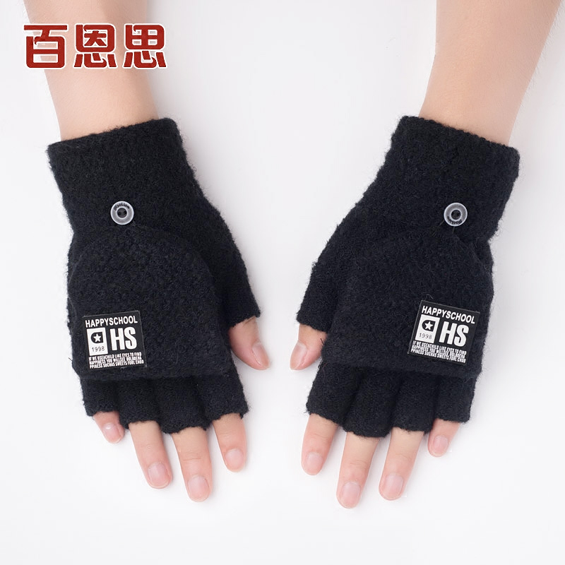 Gants pour homme en de laine - Ref 2781702 Image 1