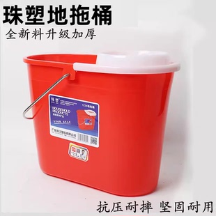 珠塑拖桶拖把拧干桶拖把桶挤水桶脱水加厚挤水拖布桶家用洗拖把桶