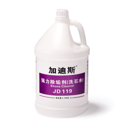 外墙除锈污垢清洁洗石水