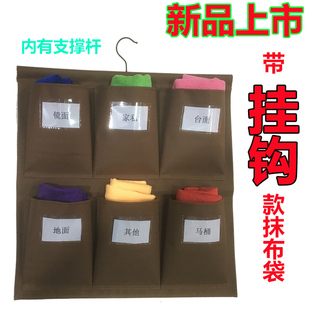 加厚防水酒店抹布袋 挂式抹布袋 布草清洁工作车工具区分毛巾收纳