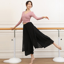 Modern dance pants women's training performance clothing classical dance chinese dance performance clothing double layer woven skirt pants loose and elegant