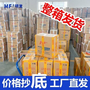 大卷警示语透明胶带整箱批发宽胶带封口打包胶带快递打包专用封箱