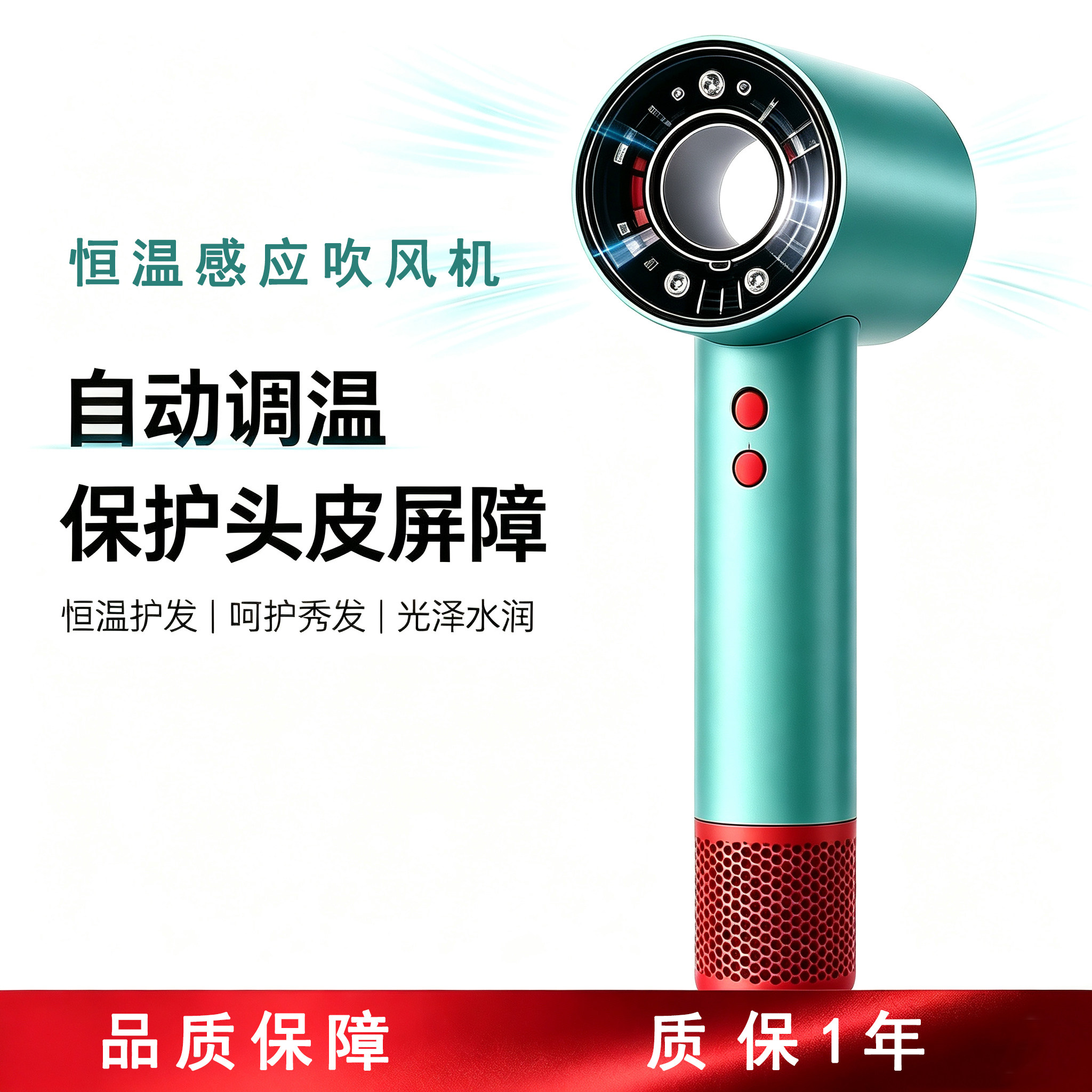 奕禾风高速家用吹风机负离子恒温图片
