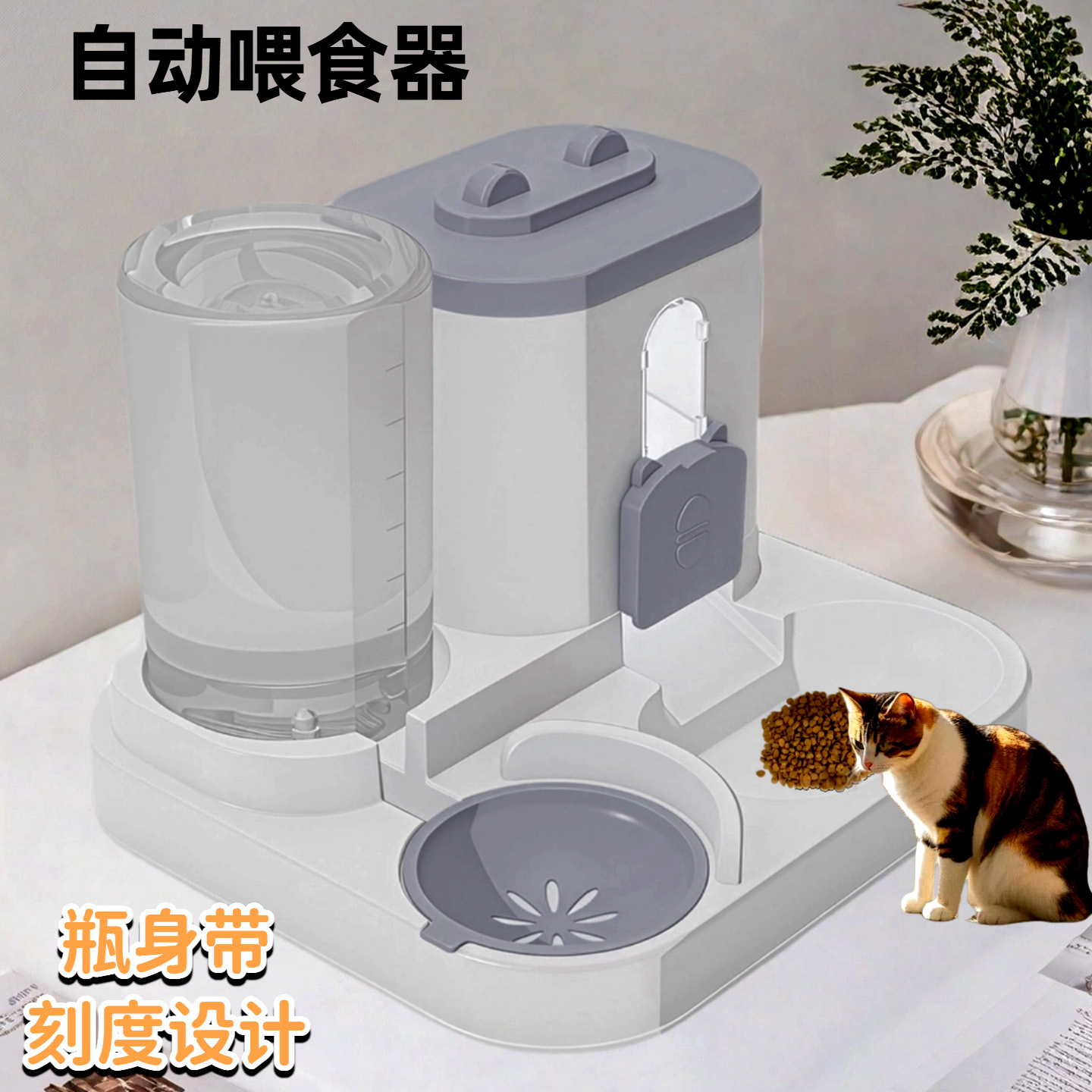 宠物自动饮水机猫狗通用喂食器流动水盆大容量便捷宠物吃饭碗用品