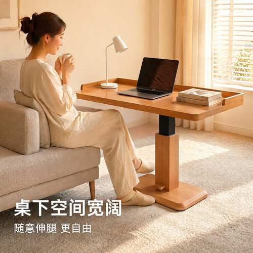 实木升降书桌小型电脑床边桌